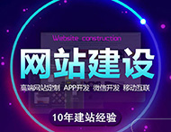 鄭州網(wǎng)站建設時(shí)要注意的問(wèn)題