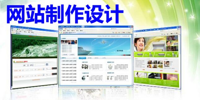 鄭州網(wǎng)站建設：網(wǎng)站制作有哪些步驟？