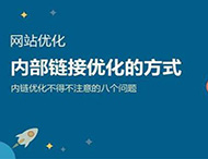 鄭州網(wǎng)站建設：網(wǎng)站導航優(yōu)化有哪些技巧？