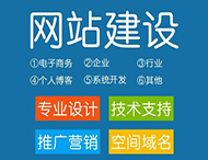 網(wǎng)站建設更新需要注意什么問(wèn)題？