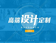鄭州網(wǎng)站建設為您分析網(wǎng)站頁(yè)腳設計應包含哪些內容？