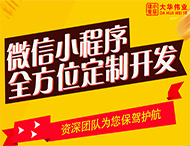 鄭州小程序開(kāi)發(fā)有哪些流程？
