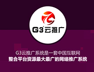 鄭州全網(wǎng)推廣公司有哪些優(yōu)勢？