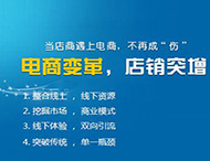 電商商城網(wǎng)站建設需要注意哪些事項？