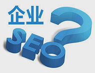 網(wǎng)站推廣中常見(jiàn)的誤區有哪些？