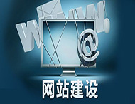 鄭州網(wǎng)站制作過(guò)程中要注意哪些關(guān)鍵因素？