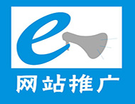 鄭州網(wǎng)站制作公司：如何提升網(wǎng)站推廣的效率？