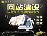 一個(gè)優(yōu)秀的網(wǎng)站應該具備哪些特質(zhì)？