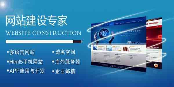 怎樣判斷鄭州網(wǎng)站制作公司的專(zhuān)業(yè)度.jpg