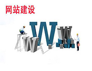 鄭州網(wǎng)站制作公司：新網(wǎng)站上線(xiàn)前要做哪些準備工作？