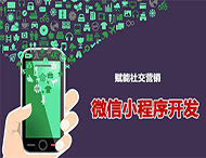 微信小程序新增了哪些功能？