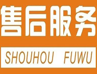 鄭州網(wǎng)站設計公司售后服務(wù)：網(wǎng)站做完找不到人了怎么辦？
