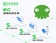 企業(yè)該如何選擇客戶(hù)管理軟件？