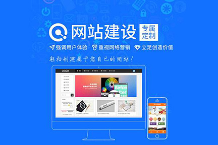 企業(yè)為什么要建設手機網(wǎng)站？