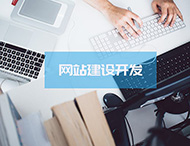 織夢(mèng)建站注意事項都有哪些？