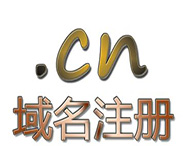 企業(yè)建站怎樣注冊好的域名？小編為您詳細分析