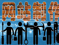 為什么不能選用太廉價(jià)的網(wǎng)站建設？