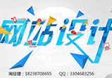 鄭州網(wǎng)站設計banner圖的竅門(mén)