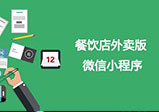 河南小程序開(kāi)發(fā)優(yōu)勢有哪些