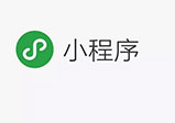 微信小程序開(kāi)發(fā)玩法都有哪些？