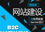 鄭州網(wǎng)站建設公司怎么挑選的？