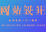 響應式網(wǎng)站設計的優(yōu)缺點(diǎn)是什么？適合應用到企業(yè)網(wǎng)站嗎？