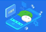 微信商城小程序開(kāi)發(fā)有什么作用？
