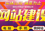 定制網(wǎng)站建設有什么優(yōu)勢？企業(yè)為什么選擇開(kāi)發(fā)定制網(wǎng)站？