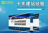 營(yíng)銷(xiāo)網(wǎng)站建設怎么才能提升其應用性？