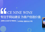 鄭州網(wǎng)站建設的關(guān)鍵因素是什么？