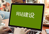 手機網(wǎng)站到底有哪些優(yōu)勢呢？