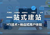 網(wǎng)站建設中網(wǎng)頁(yè)應該如何設計？