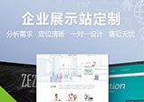 企業(yè)網(wǎng)站有什么用途？